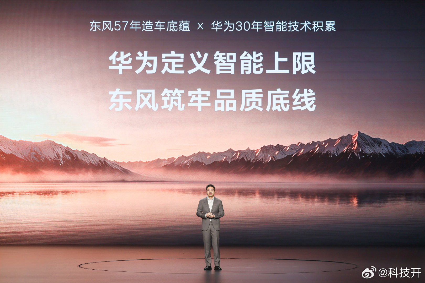 #奕境X9预售价29.98万起# 896线激光雷达×4，华为乾崑ADS 5上车！奕境X9看得比人远、认得比人清——120米外14cm小目标、黑色轮胎、滚动障碍物，黑夜暴雨都不怕。车位到车位3.0，一键直达充电位；城区漫游巡航，不用设导航也能自己开。它不只是辅助驾驶，更是全家人的“专属老司机”，把复杂路况，变成从 ​