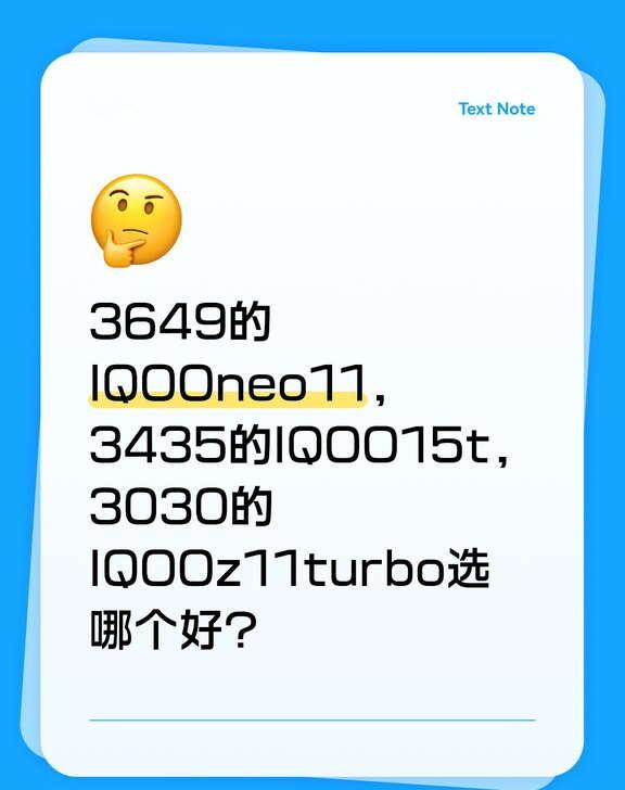 iQOO手机3k性价比哪个高？
#手机选购指南 #买手机求推荐 #决赛圈 #一起聊数码 #安卓手机 #手机测评
iQOO15t：3435元只能选青云或者赛道版，更喜欢传奇版。但是可以买传奇版的店要3539
iQOOneo11：3649元选的面对疾风
iQOOz11turbo：3030元，选的沧浪浮光
