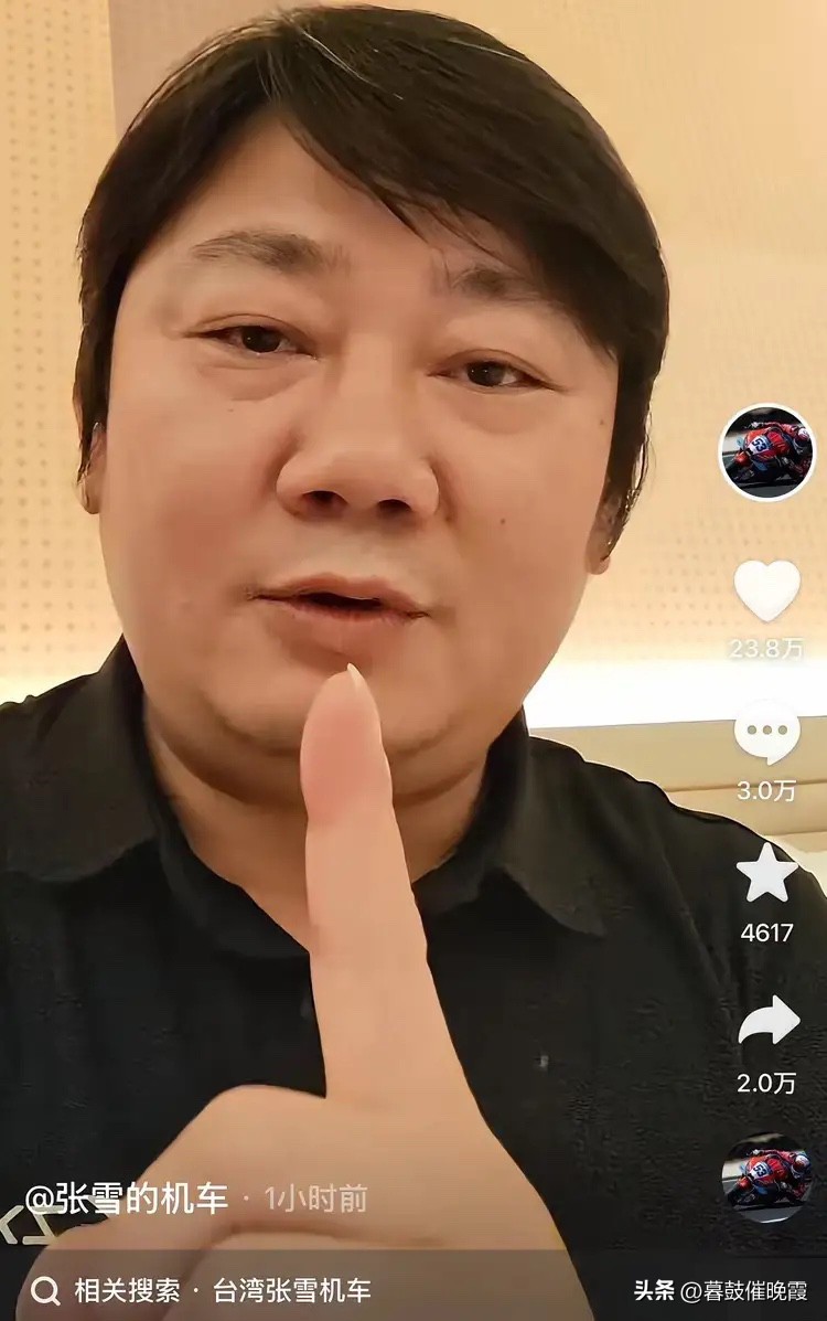 张雪太霸气了！台湾第一辆张雪机车820被查扣了，张雪放话：找最好的律师把它要回来，费用我出！要不回来我就一直送，送到统一为止。

张雪这个人，玩车的都熟。他不是那种坐在办公室里画图纸的老板，他是真下赛道、真跑长途、真摔过跟头的人。

张雪机车820是他亲手打磨出来的旗舰，从发动机调校到车架焊点，样样