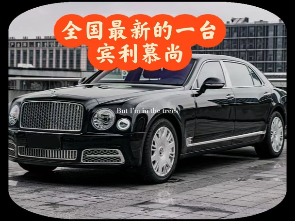 2xx多万 买这车🚗 太赞了