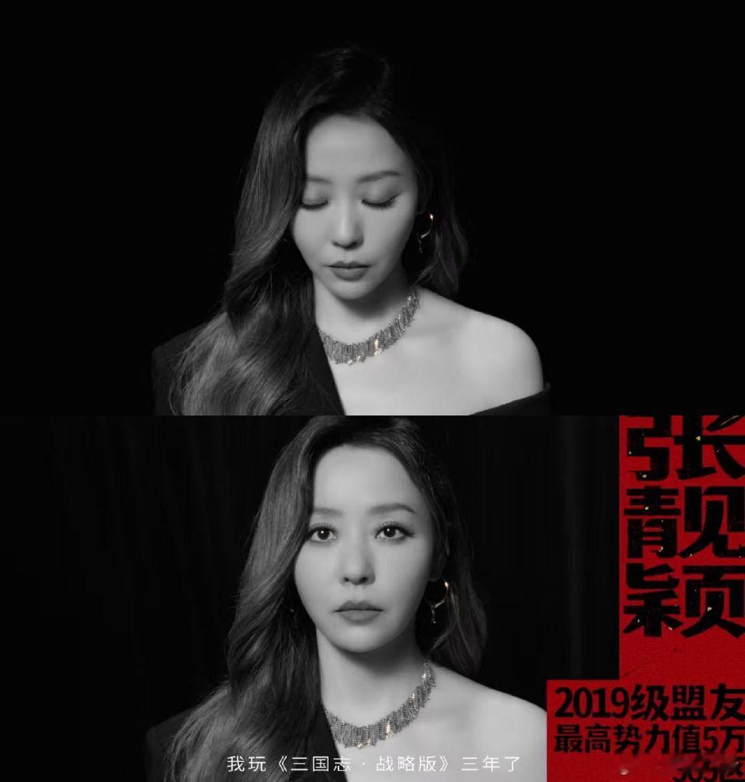 #张靓颖玩游戏被叫兄弟 #脑洞已经疯狂开启，如果在地图偶遇张靓颖，第一句你会说什么？是热情喊一声兄弟，还是直接拉上她组队集结，在这片三国天地书写属于盟友之间的江湖小故事🤜🤛。 ​