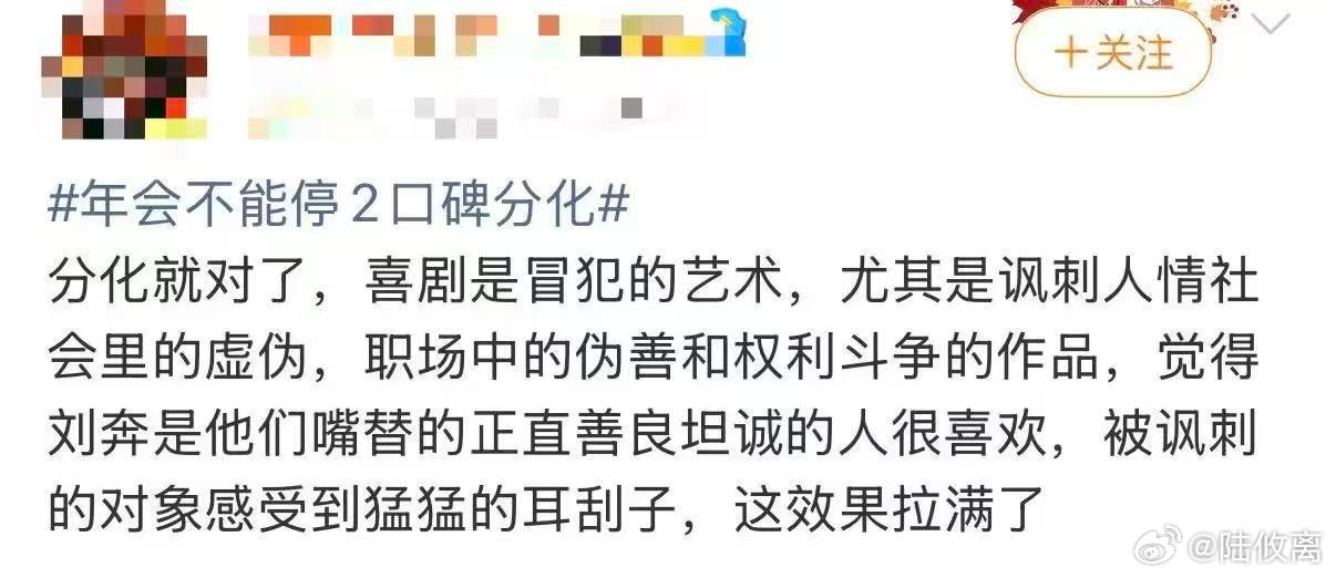 争议持续发酵，很多负面评价，更像是被影片描绘的职场现实戳到之后的本能抵...