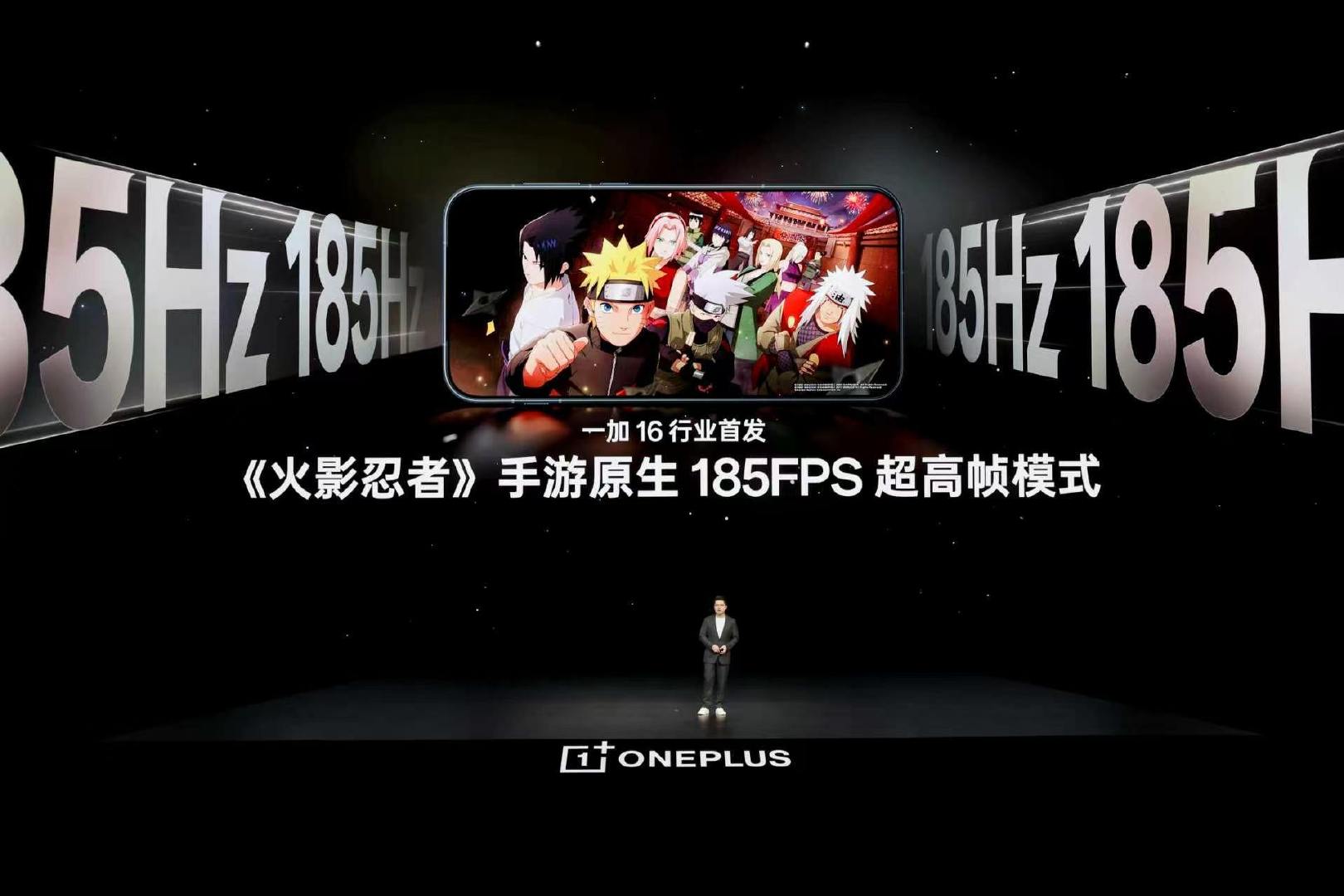 一加16首发/首批适配多款热门射击游戏的185超高刷模式

和平精英，暗区突围，无畏契约，火影忍者，穿越火线，萤火突击，三角洲行动…

看看有没有你玩的游戏。[doge]

#一加16##一加二亿三芯吸引力大增# ​