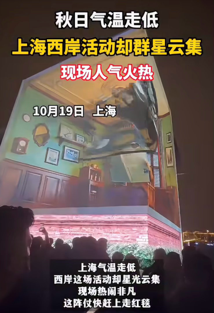 #上海降温了来西岸取取暖#寒潮抵达上海，西岸藏着别样暖意。沿着滨江漫步，看落日铺洒江面，在艺术空间里避寒，温柔又好出片。 ​