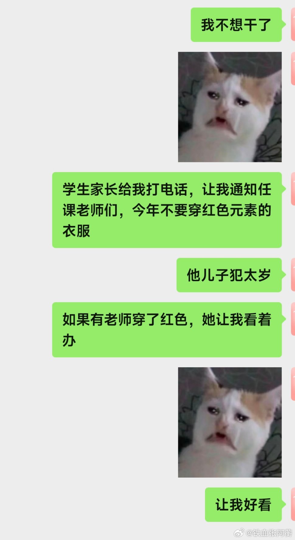 不讲，这两天跟小红薯起号一样度过了 ​​​