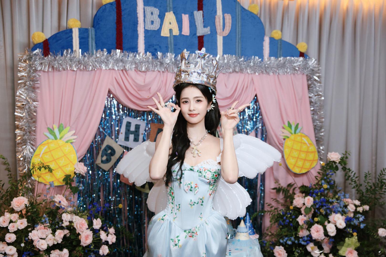 #白鹿[超话]##白鹿0923生日快乐# 🍍#幸福鹿923号# 
生日快乐！ ​