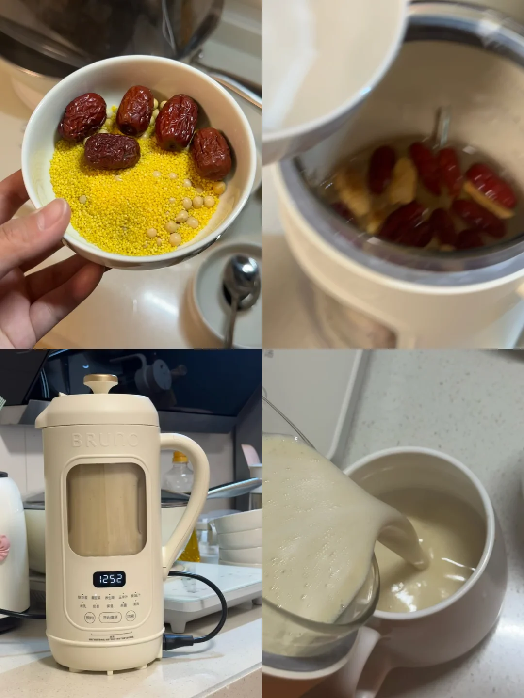 喝一百次都不会腻的小米红枣豆浆🌷
