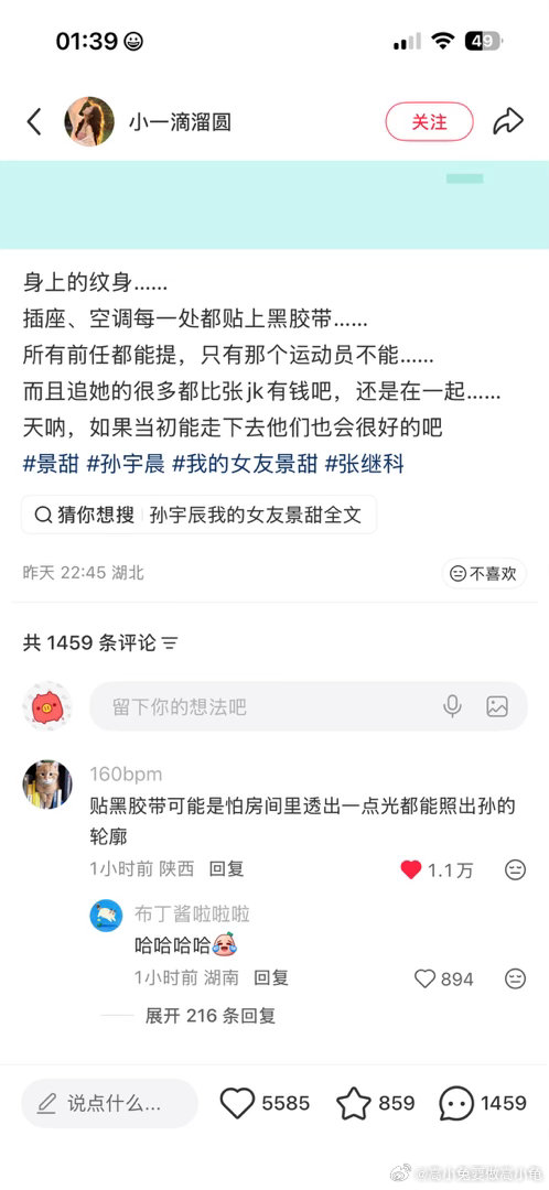 业绩期忙完终于看了小作文。穷人的钱真是不能花啊[无聊][无聊][无聊]遇到的没一个正常男的。。。[晕][晕][晕] 总结一下就是你情我愿的事儿虽然也没花几个钱但是后悔了。责任全在open Claude，那肯定不是癞蛤蟆吃完天鹅肉不仅想白嫖还要毁了你[晕] ​