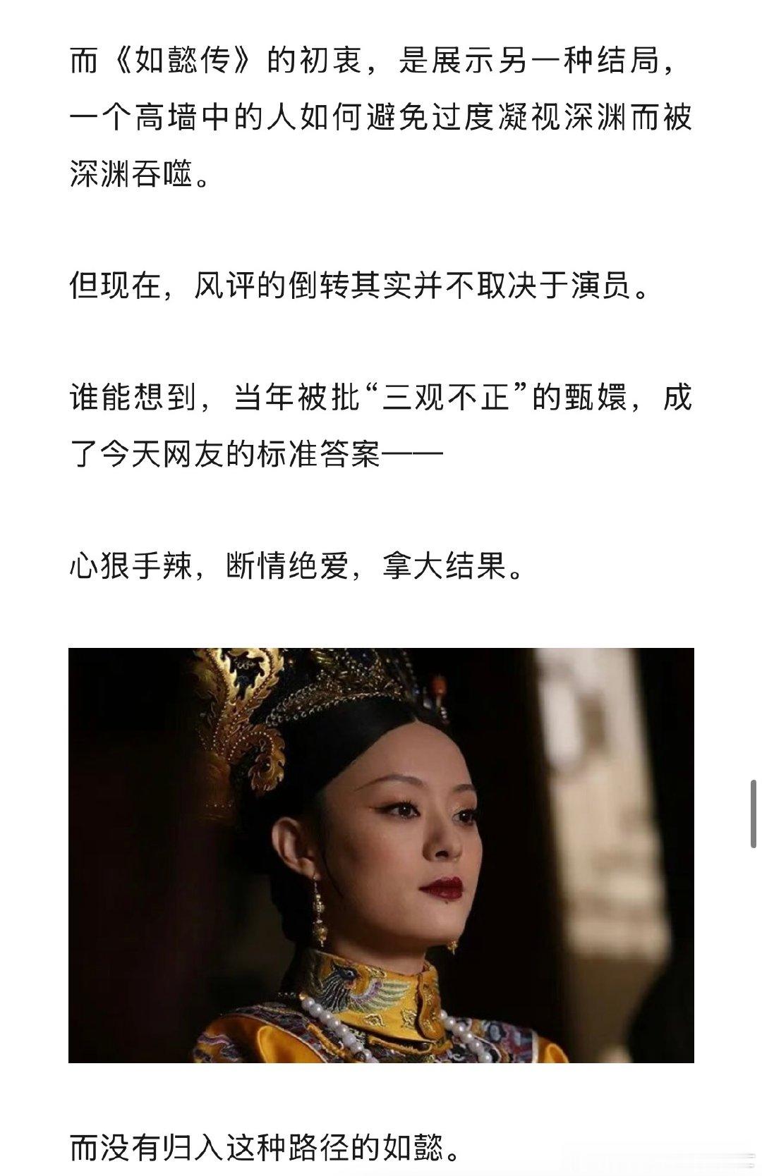 周迅的舆论场，已经彻底分裂。 ​
