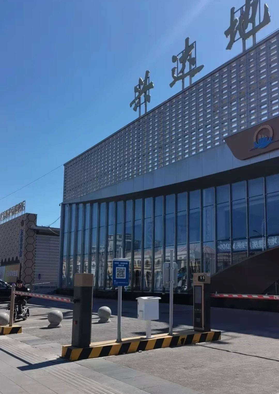 燕郊一套房，榨干半生人😭