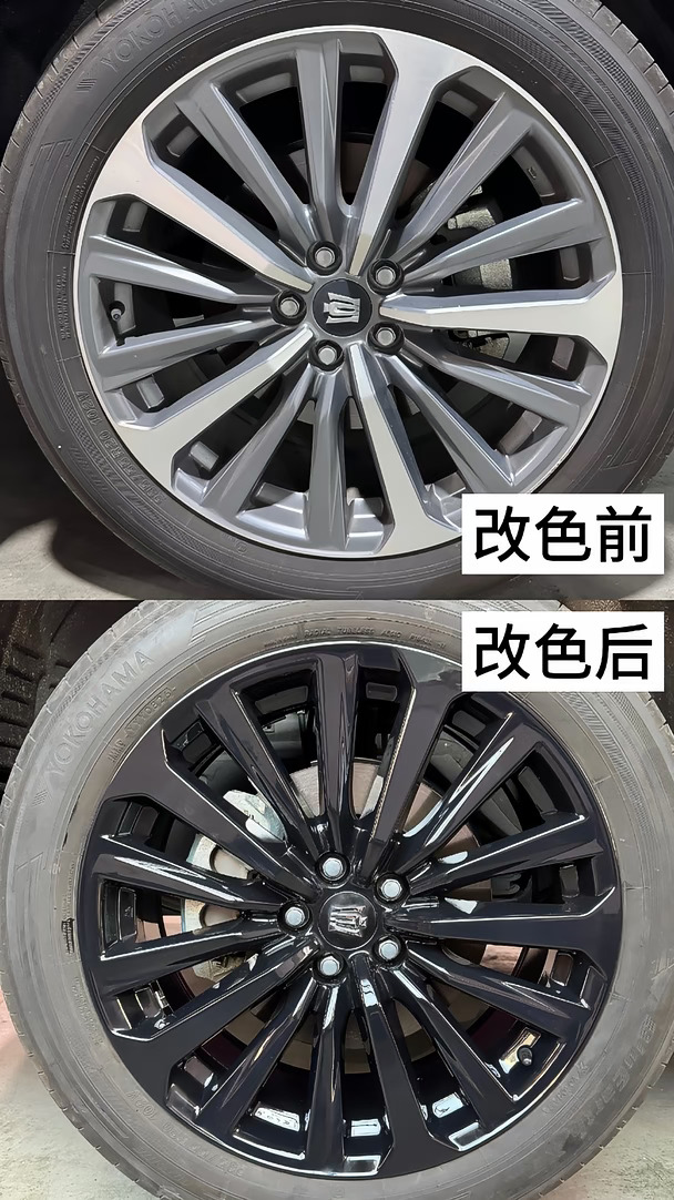 谁懂啊！皇冠陆放轮毂改亮黑真的太香了💯