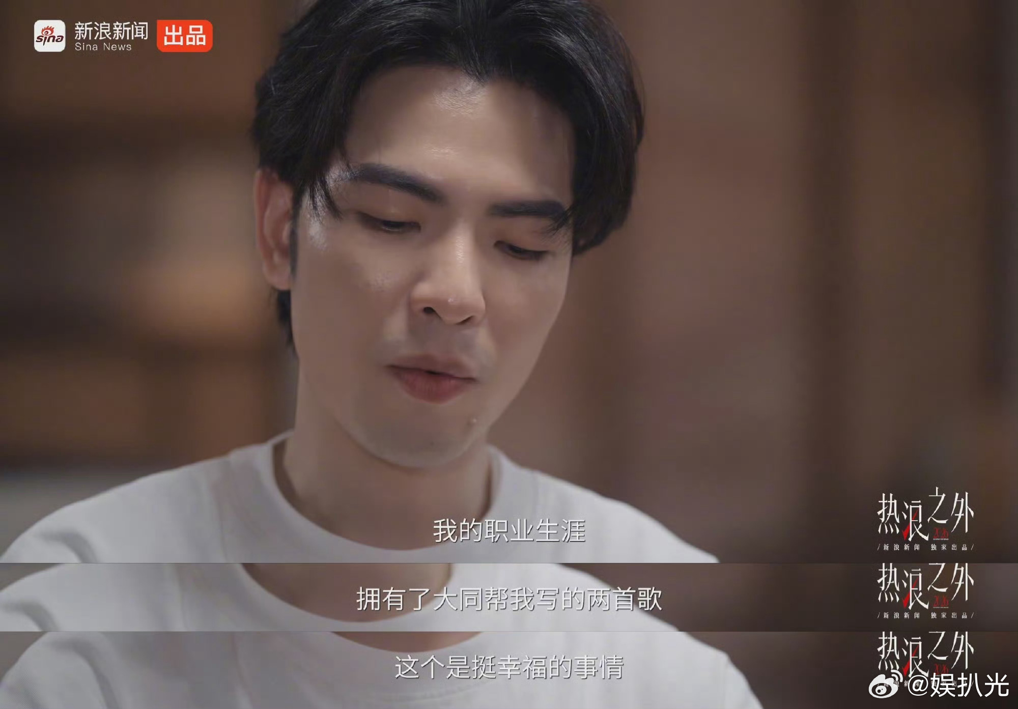 萧敬腾还在给方大同账号留言， 他一直保留着方大同的社交账号，习惯性地留...