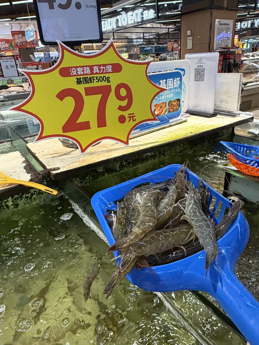 能让你无限回购的大虾，就属它了！