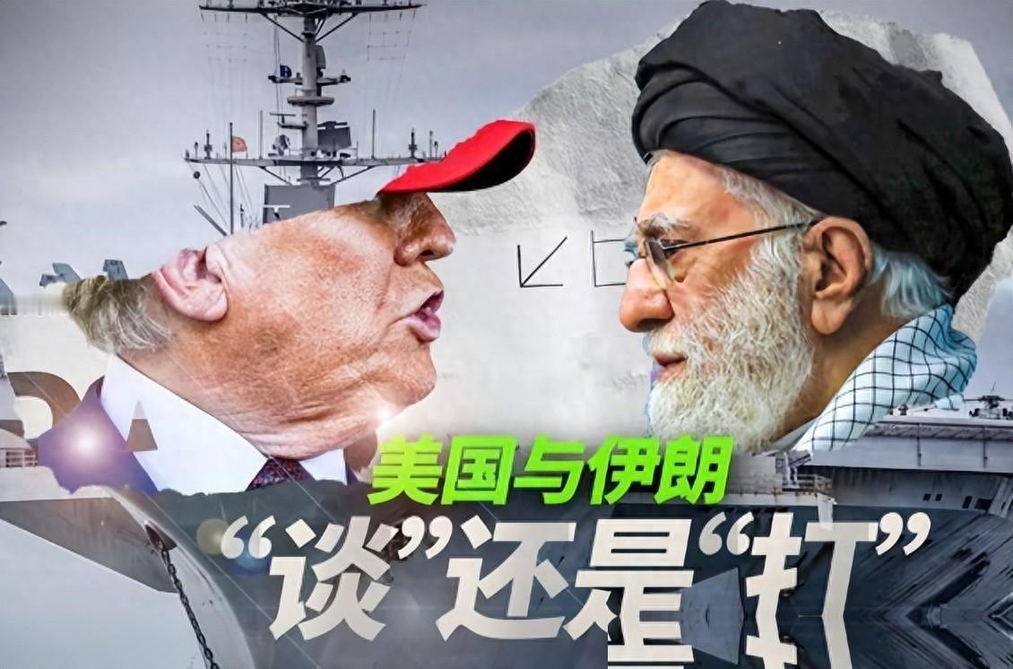 新华社、界面新闻等多家媒体聚焦美伊最新博弈。最近伊朗提出，霍尔木兹海峡以及其他相关区域需要停火7天，而且对停火时间和范围都提出了具体安排。特朗普方面随后拒绝这一方案，并表示可能在11月中期选举后重新考虑军事行动方向。
很多人关注的是伊朗为什么突然提出停火，但更值得注意的是，霍尔木兹海峡已经从一条能源