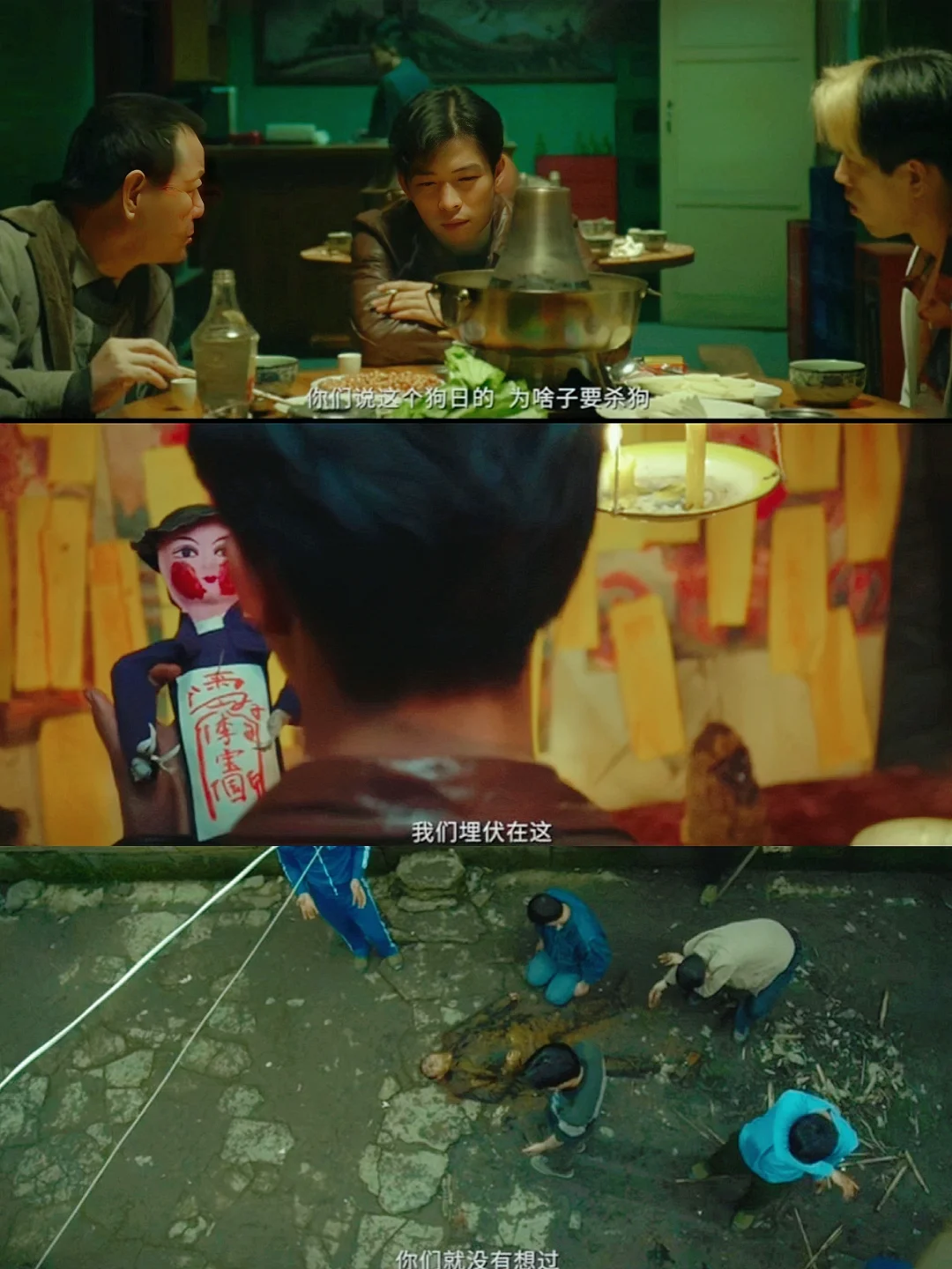 太敢拍了❗连环杀狗迷案❗章宇悬疑新作❗