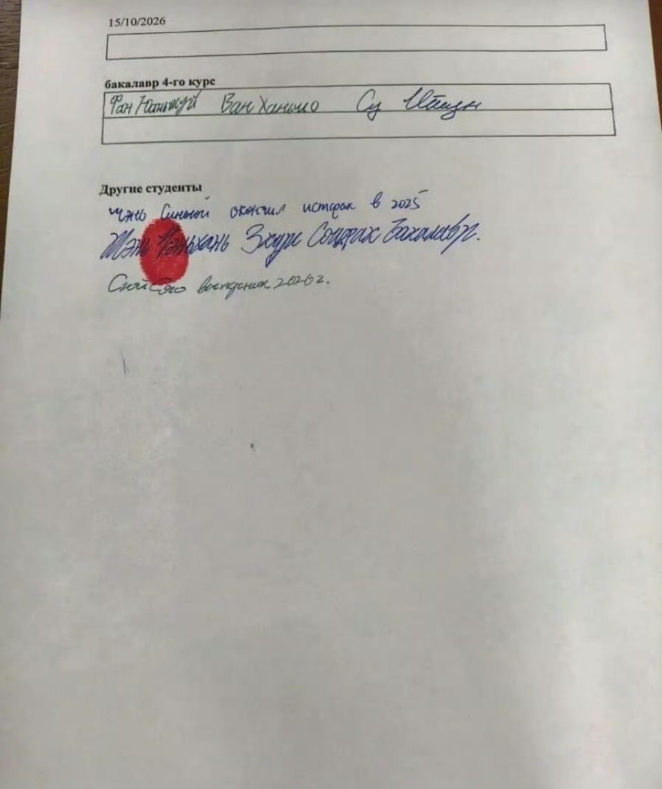 #身披旭日旗中国留学生已被遣返#

留学俄罗斯披“旭日旗”的精日分子，在莫斯科大学中国留学生的集体请愿下，已经被遣返了，校方马上将官宣开除决定！
南京人，历史系，还是个惯犯，道歉不是因为知道错了，他只是怕了……
这种垃圾，遣返回来也是祸害！ ​