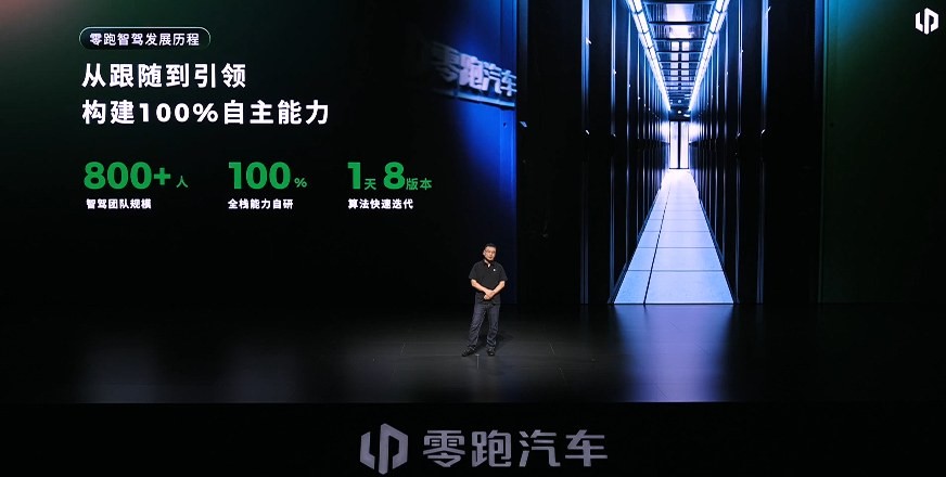 丰田的活法，零跑学会了——而且还在它前面，多走了一小步
丰田的活法是什么？简单说就三条：自己能造的绝不让别人赚这道钱，利润靠省不靠喊，技术路线不把话说死。这三条，零跑一条不落地学会了，还多学了一条。
先说&