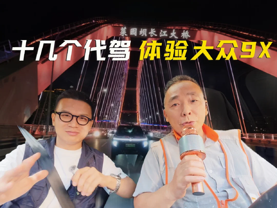我找了十几个代驾，聊聊他们的生活