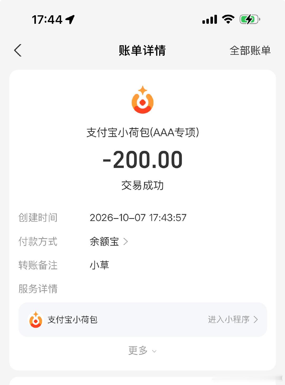 #周子瑜[超话]#  助力一下孩子 ​