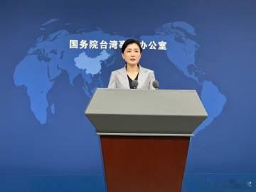 【国台办回应岛内热议第二届世界人形机器人运动会】

9月2日上午，国台办举行例行新闻发布会。记者：近日，第二届世界人形机器人运动会在北京举行，引发全球广泛关注。岛内舆论纷纷赞叹大陆机器人技术向更精细、更智能、更实用大步迈进，多项技术迭代速度惊人，认为两岸应加强相关领域产业合作。请问对 ​