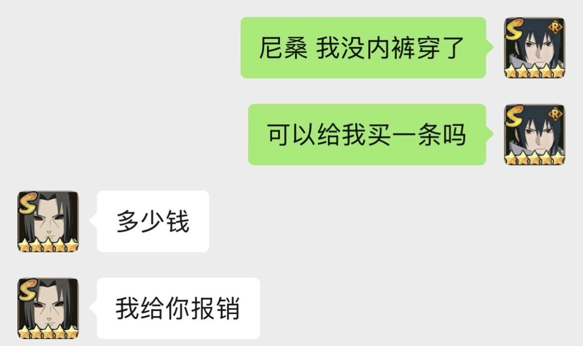 尼桑