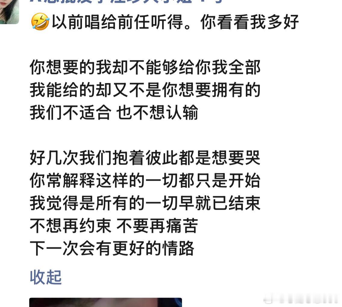 朋友圈，没想到，这女的是同性[允悲]
咳，全看缘分
之前工作，一家店就遇到四个同性的，
她们结婚买房过小日子也挺好的
这些年工作那么多地方，也见过很多对结婚的
每个人选择不一样。
同性不可怕，思想别变态就行
一个人最好了，独处自在，
我经常想自己一个人独处的时间多点
现在男女都很多选择丁克 ​