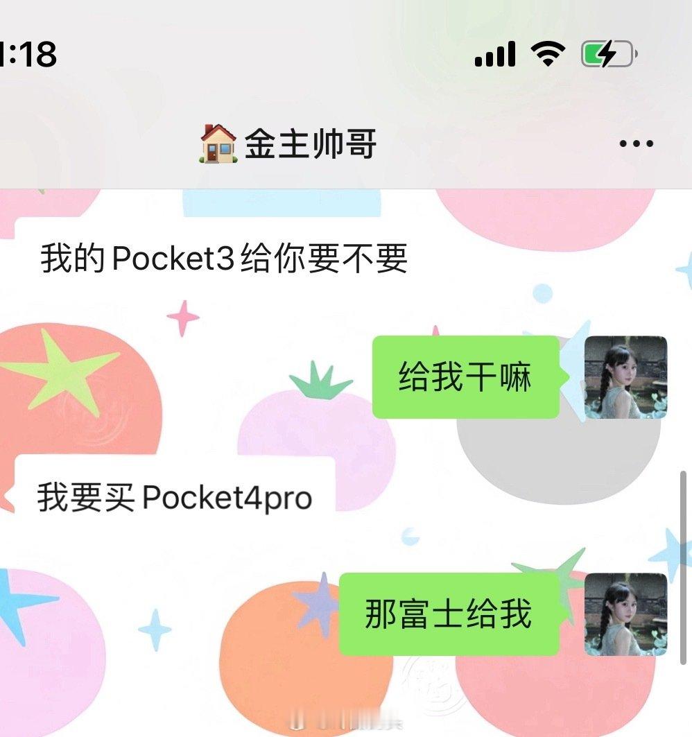 感谢好哥哥让我无痛拥有大疆[卡皮巴拉] ​