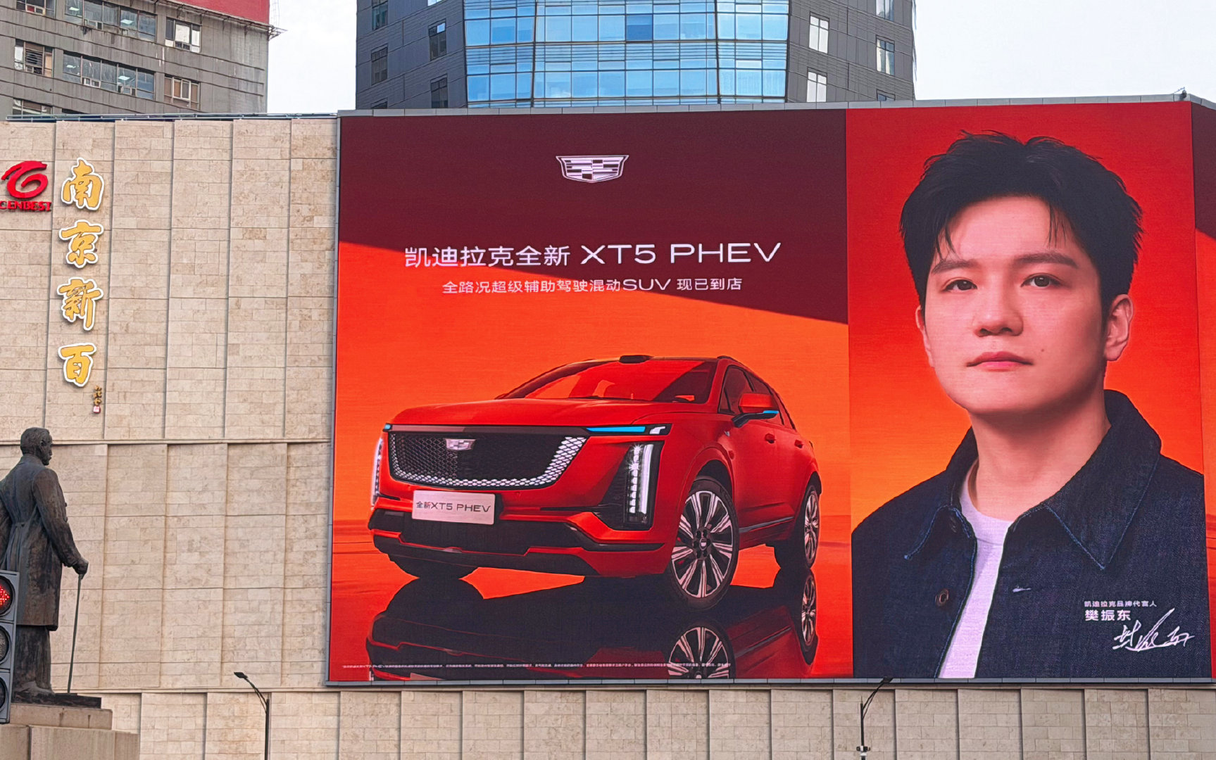 #樊振东凯迪拉克品牌代言人# 帅哥的脸就这么震撼登场[么么哒][么么哒][么么哒]#樊振东#  ​