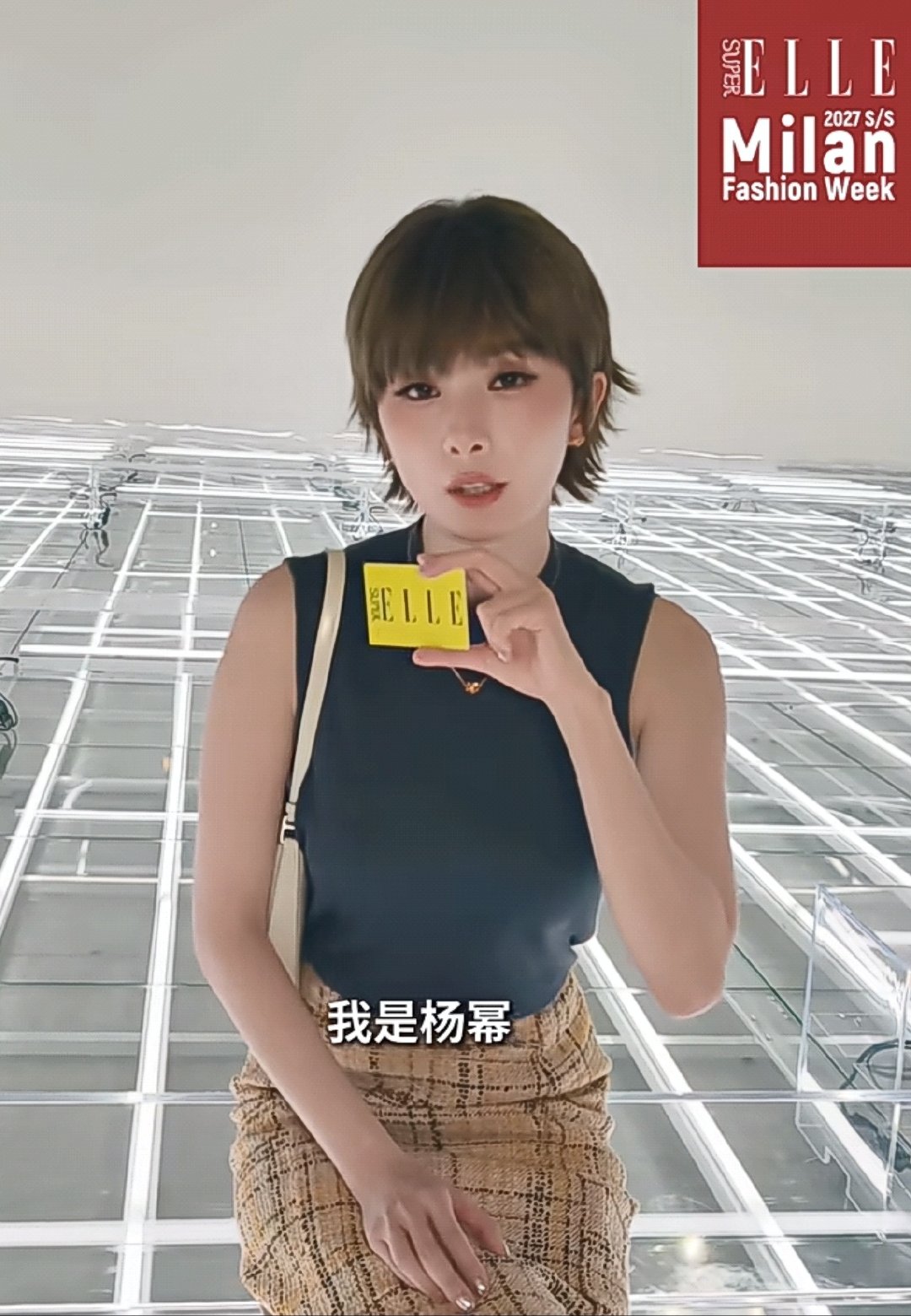 杨幂新造型神似海清。 ​