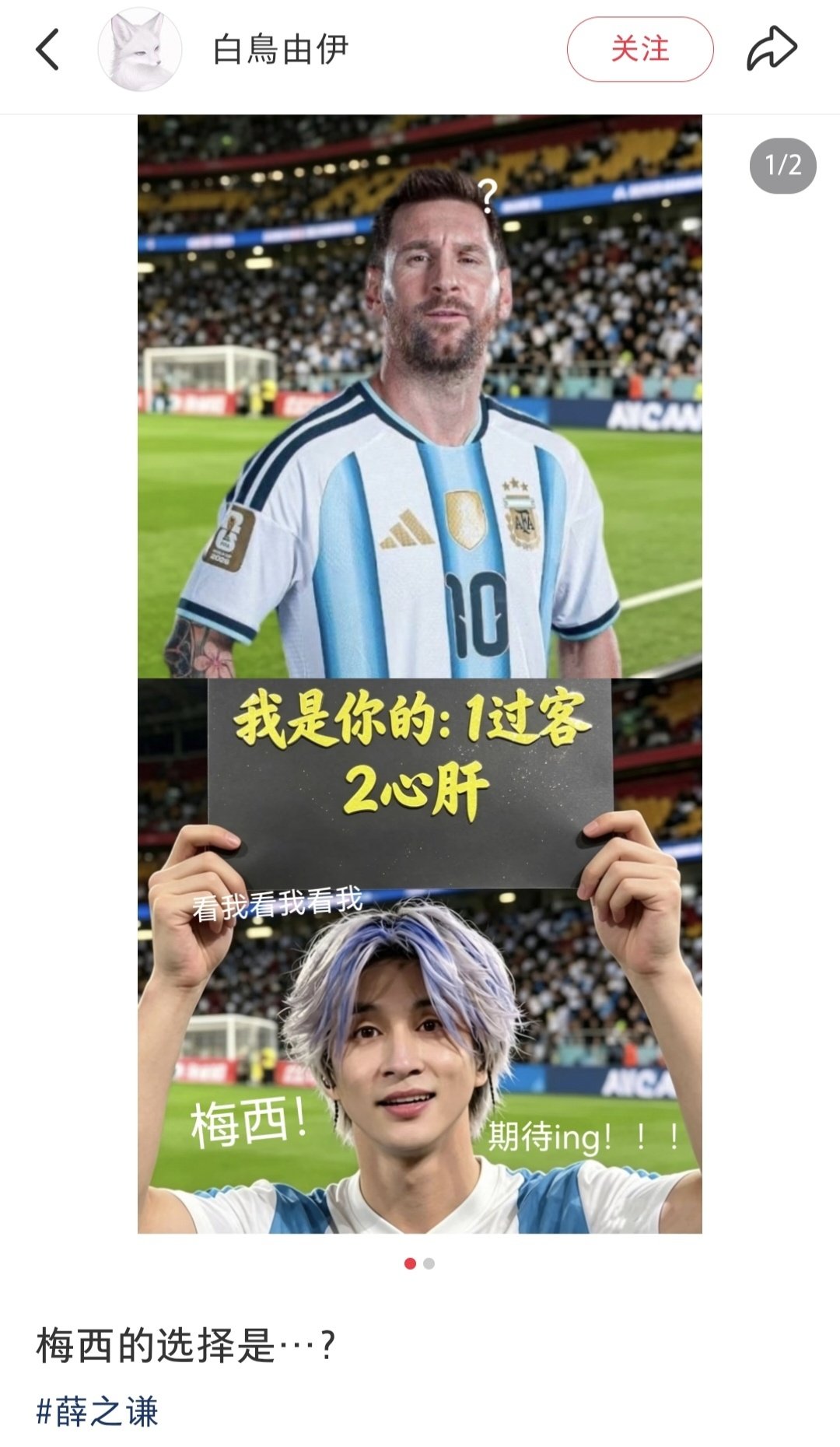 ？大早上非逗我笑 ​