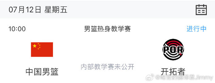 这场比赛没有直播<span class="url-icon"><img...