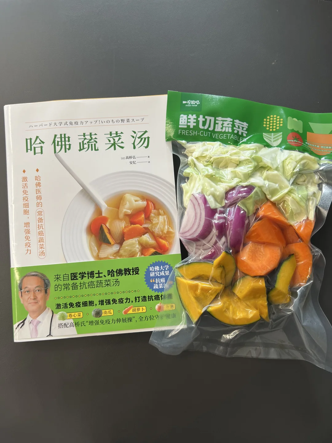 真心建议夏天多喝🥣实在太润了！！！