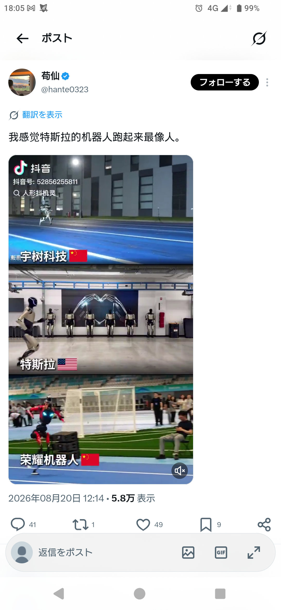 分享图片 ​