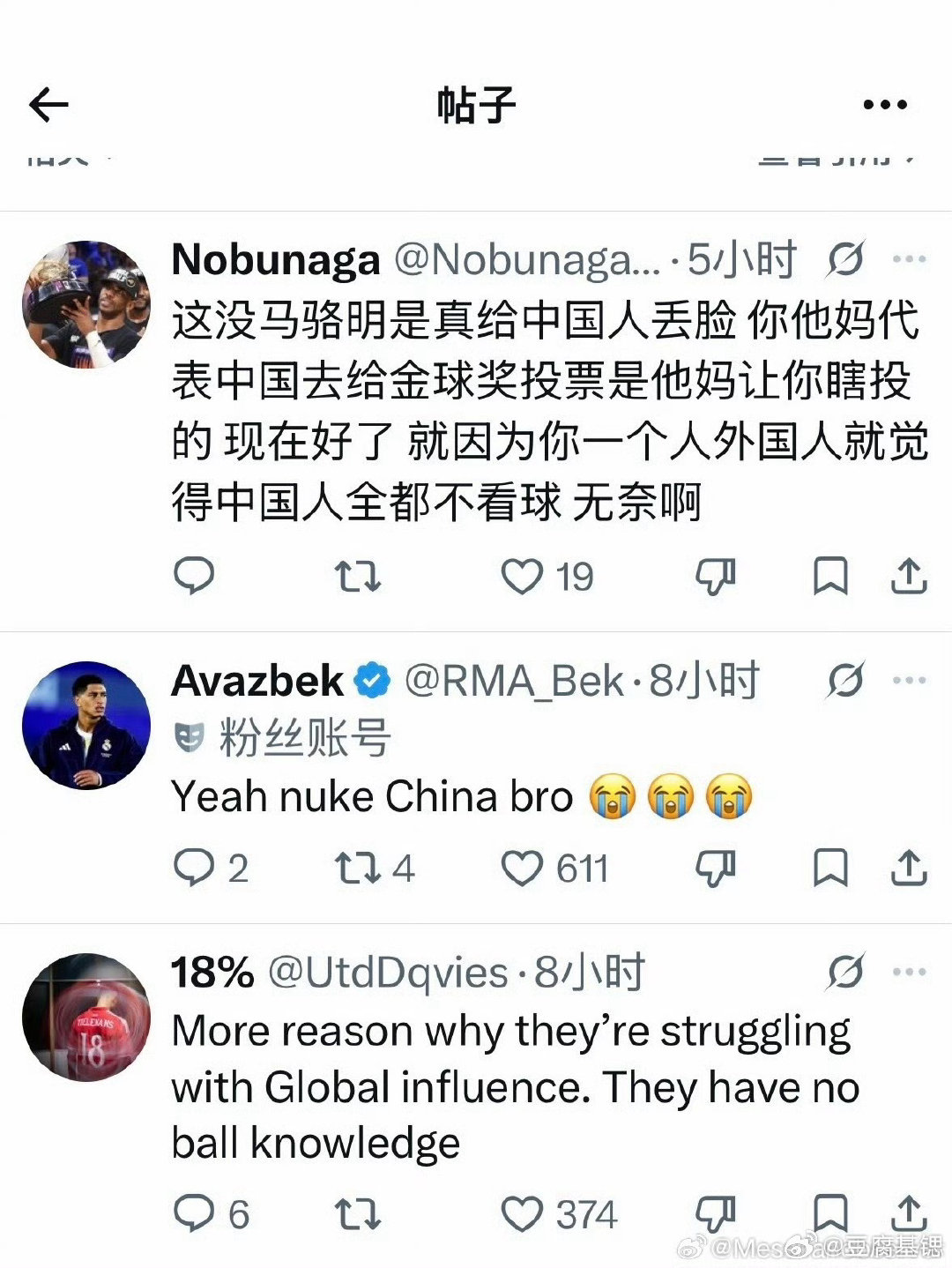 骆“老师”的非专业远近闻名了[摊手][摊手][摊手]
#凯恩获得金球奖##金球奖排名##骆明金球奖投票凯恩仅第四##拜仁[超话]##足球[超话]# ​