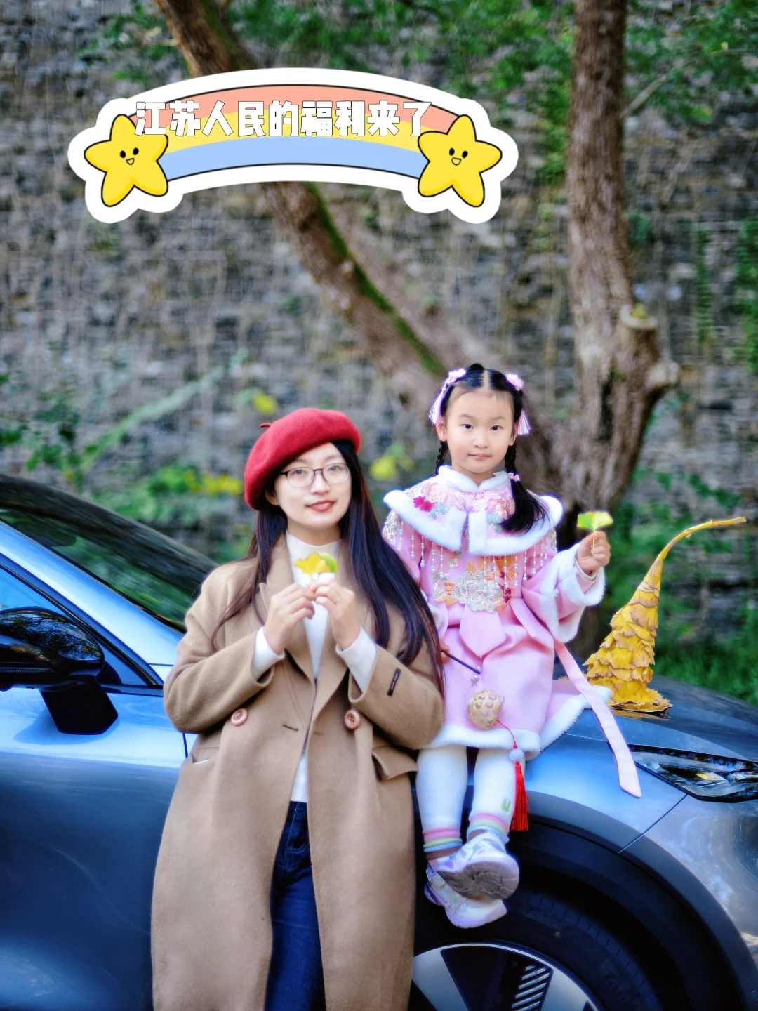 江苏医惠保1号要截止啦｜有娃家庭千万别忘