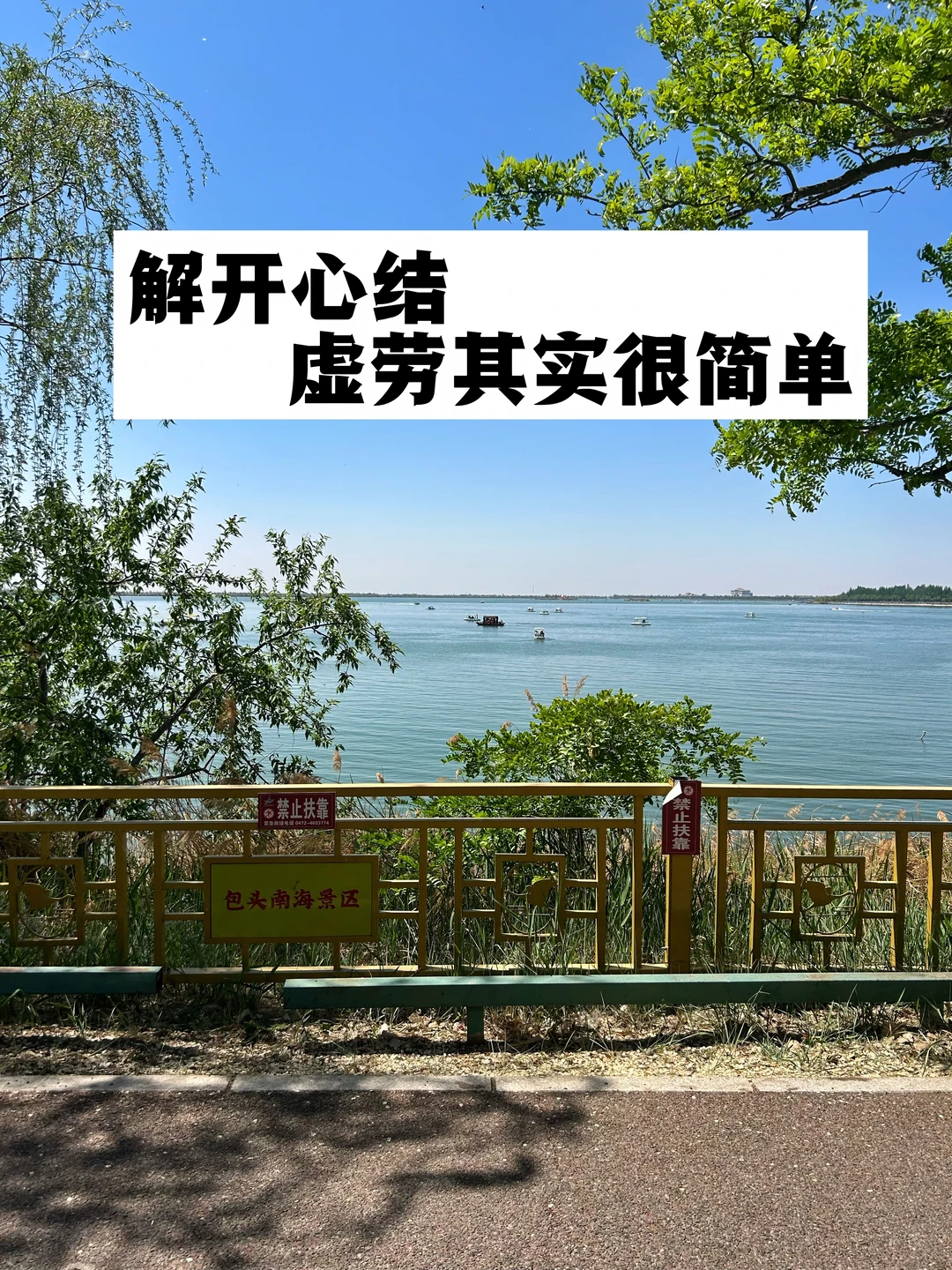 解开心结，虚劳其实很简单.