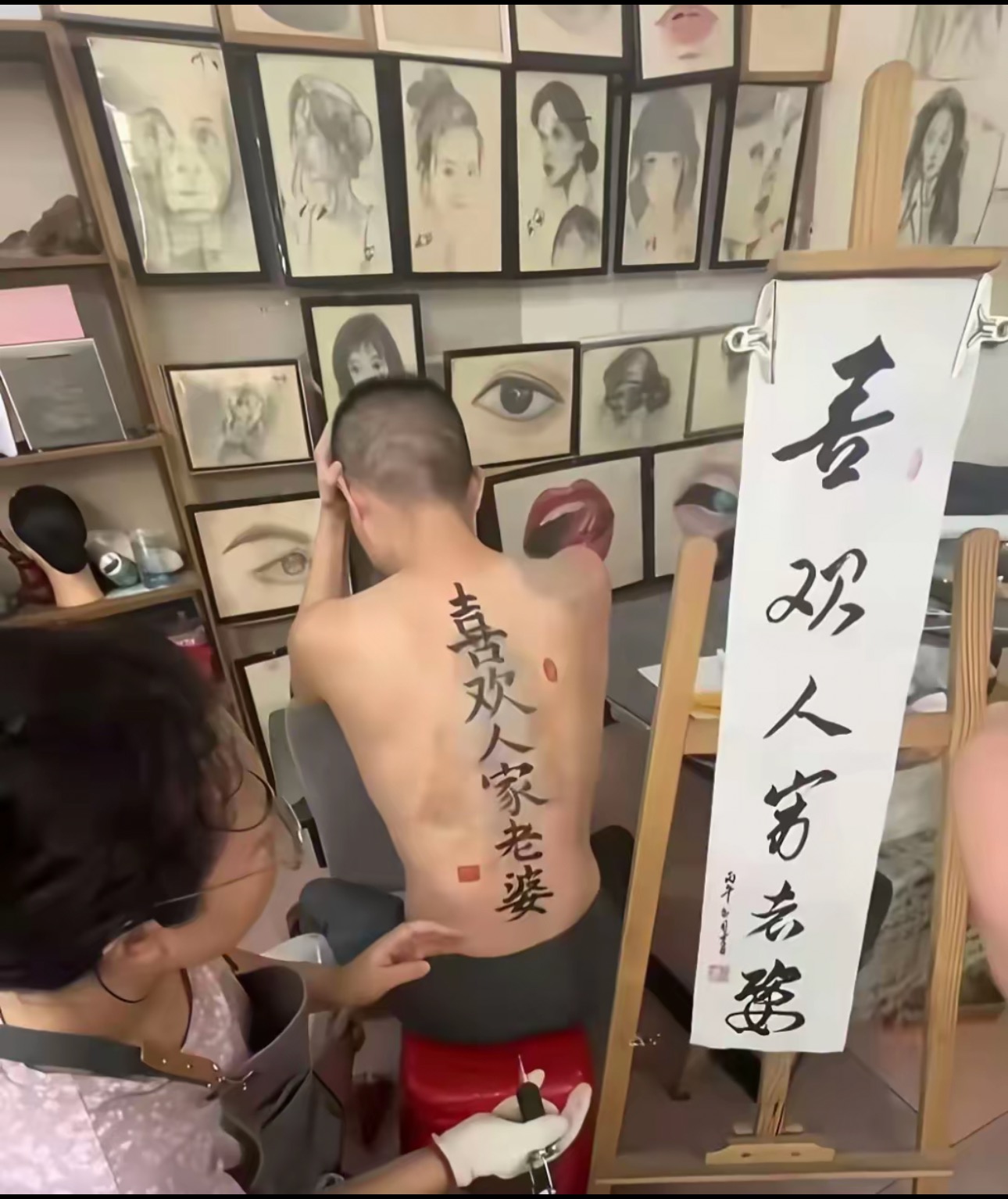 让我纹也是“喜欢人家老婆”[我想静静]
孟德精神可不敢这么光明正大
所以到底是什么？
