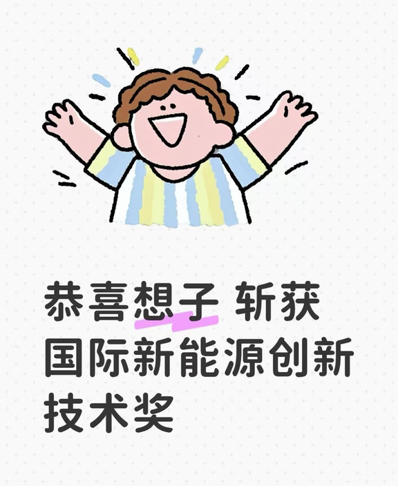 关键时刻能刹住才是安全感🔐
