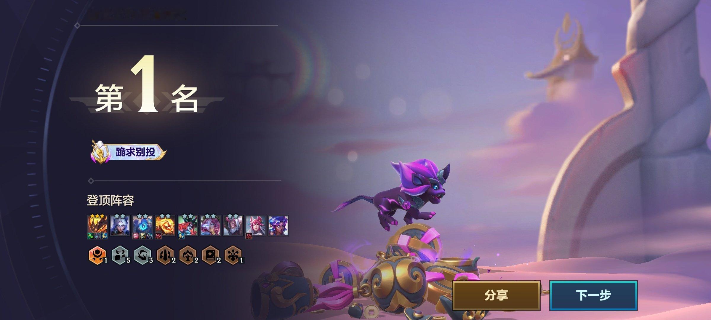 灵魂莲华盗宗偷三星五费是对的[憧憬] ​