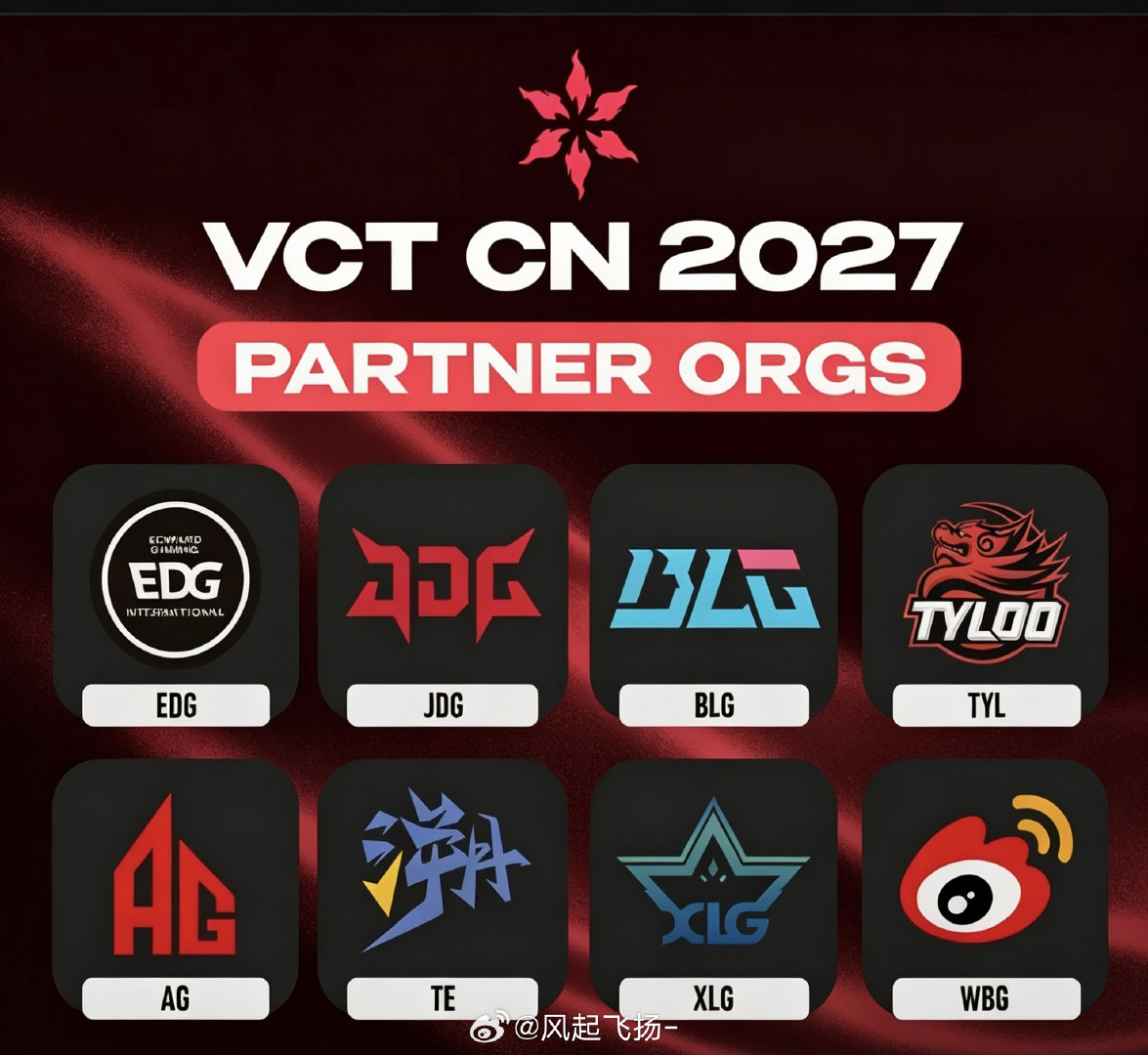 #无畏契约电竞[超话]##VCTCN八支合作队伍官宣##WBG官宣加入VCTCN联赛##2027VCTCN# 
2027 VCTCN 8支合作队伍将陆续官宣

WBG已官宣加入VCTCN联赛 ​