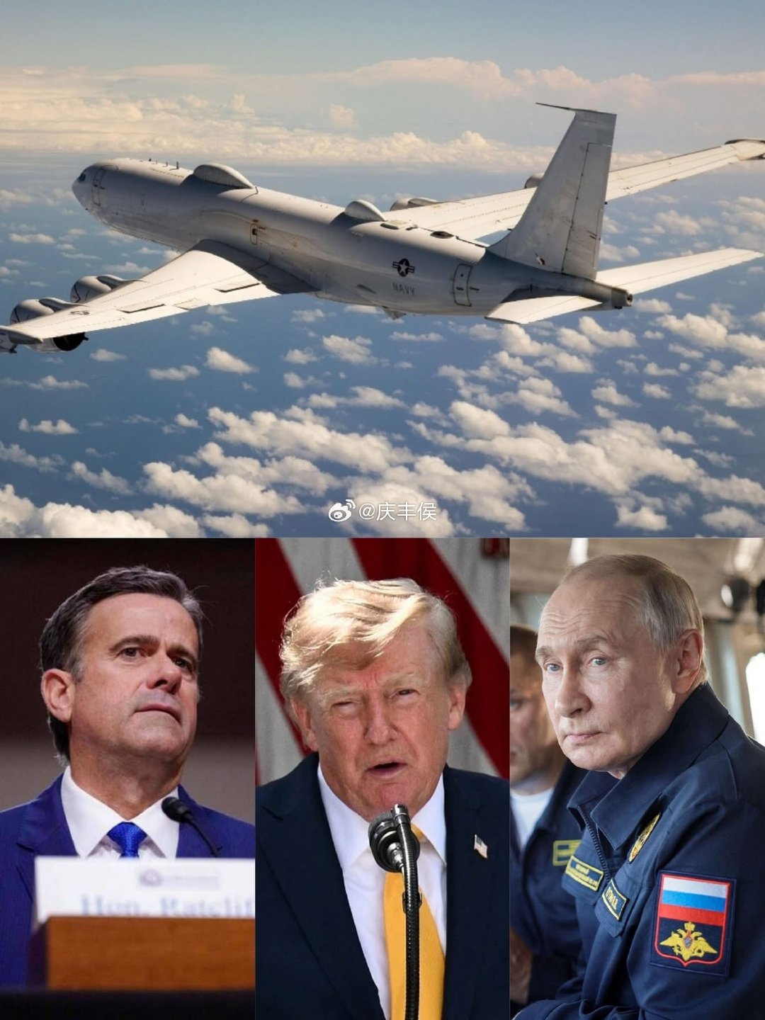 转个新闻：8月25日，美国CIA局长拉特克里夫搭乘 C-17进入莫斯科，停留数小时后离开。这种层级的情报首长亲自出面，本身就十分不寻常。因为如果只是谈和平、谈停火，国务院或外交特使就足够了。CIA局长直接走进莫斯科的办公室，更像是在处理一件“不能公开谈、但必须直接告诉普京”的事情。 ​