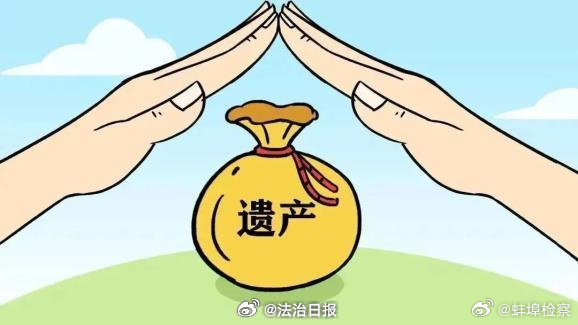 【#5兄妹争父母遗产闹上法庭##5兄妹争遗产法院依赡养付出分配#】近日，新疆塔城市人民法院审结一起遗产继承纠纷案。因当事人提交的多份遗嘱材料均不符合法定形式要件，法院按法定继承处理，并结合各子女赡养付出差异酌情裁量，兼顾法理与情理。

马某文、刘某共育有五名子女：马某花、马某光、马某远、 ​