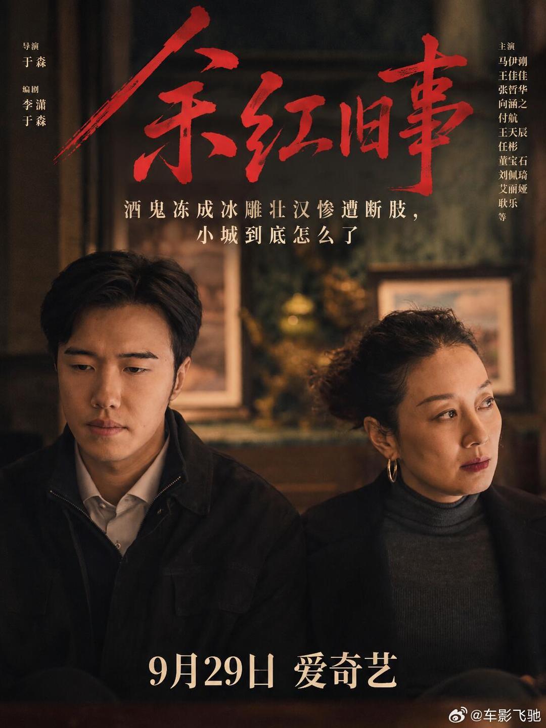 #张哲华这回在新剧干了票大的#刘阳身上有种麻木的冷感，犯下恶行之后没有愧疚，张哲华抓住这个特质，塑造出一个让人不寒而栗的反派#剧集余红旧事# ​