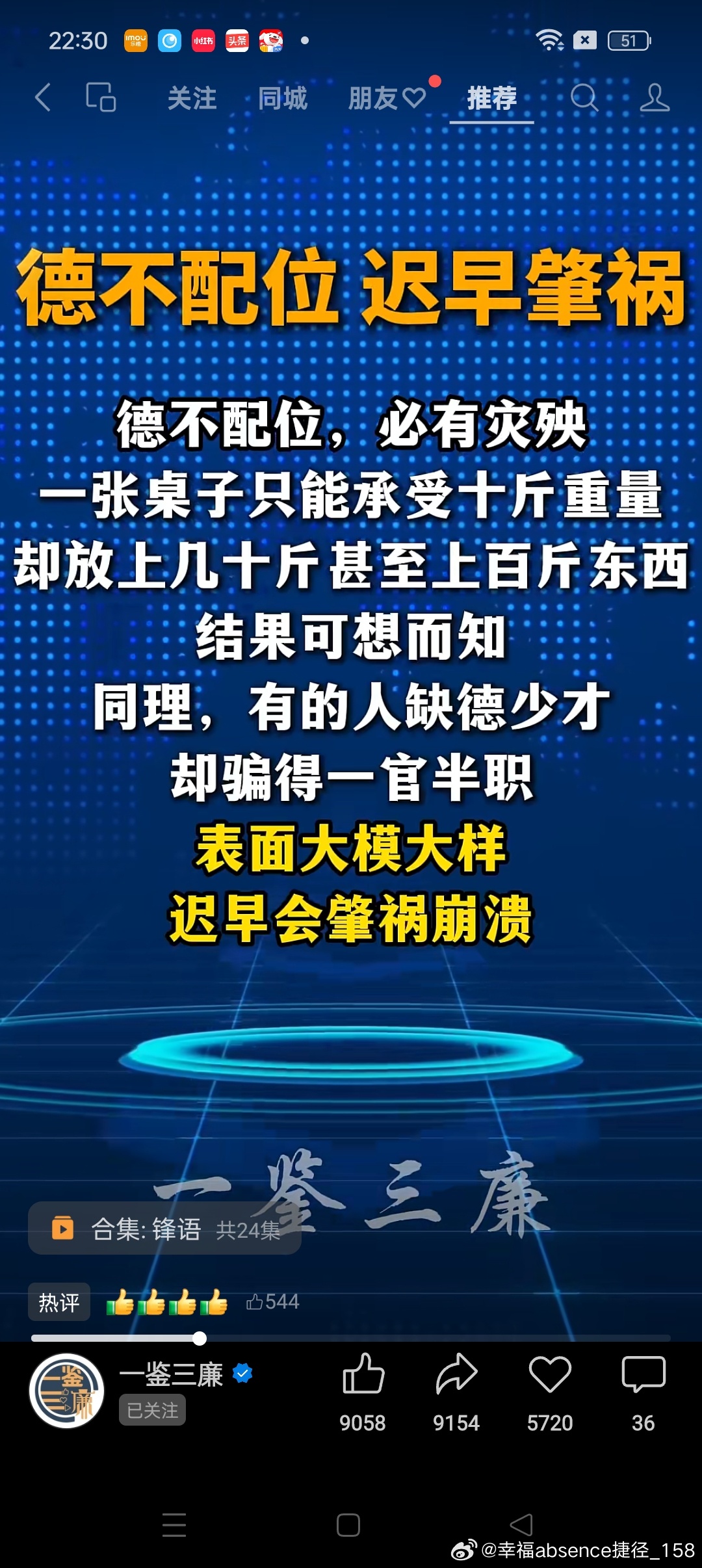 本人湖南省桃源县茶庵铺镇居民，2017年承建该镇三元潭村村部平台建设工程，2019年完工结算，讨薪八年，多方申诉无果，信访层层空转，胜诉后法院冻结账户里面的钱被各种理由转走，根本执行不到半分钱，诉讼费都没退，上一任镇领导给出的极不合理解决方案是分期二十年，现任镇领导说每年十万，同意就是协 ​