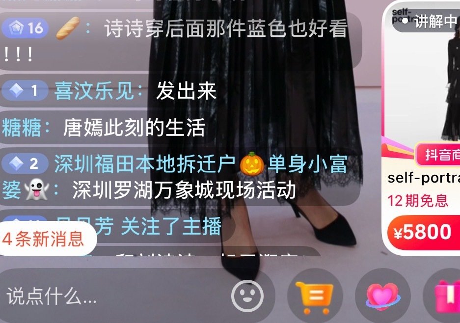看了一下唐嫣10月行程好像确实没什么事情做，怪不得粉丝跑别人直播间打广告[思考] ​