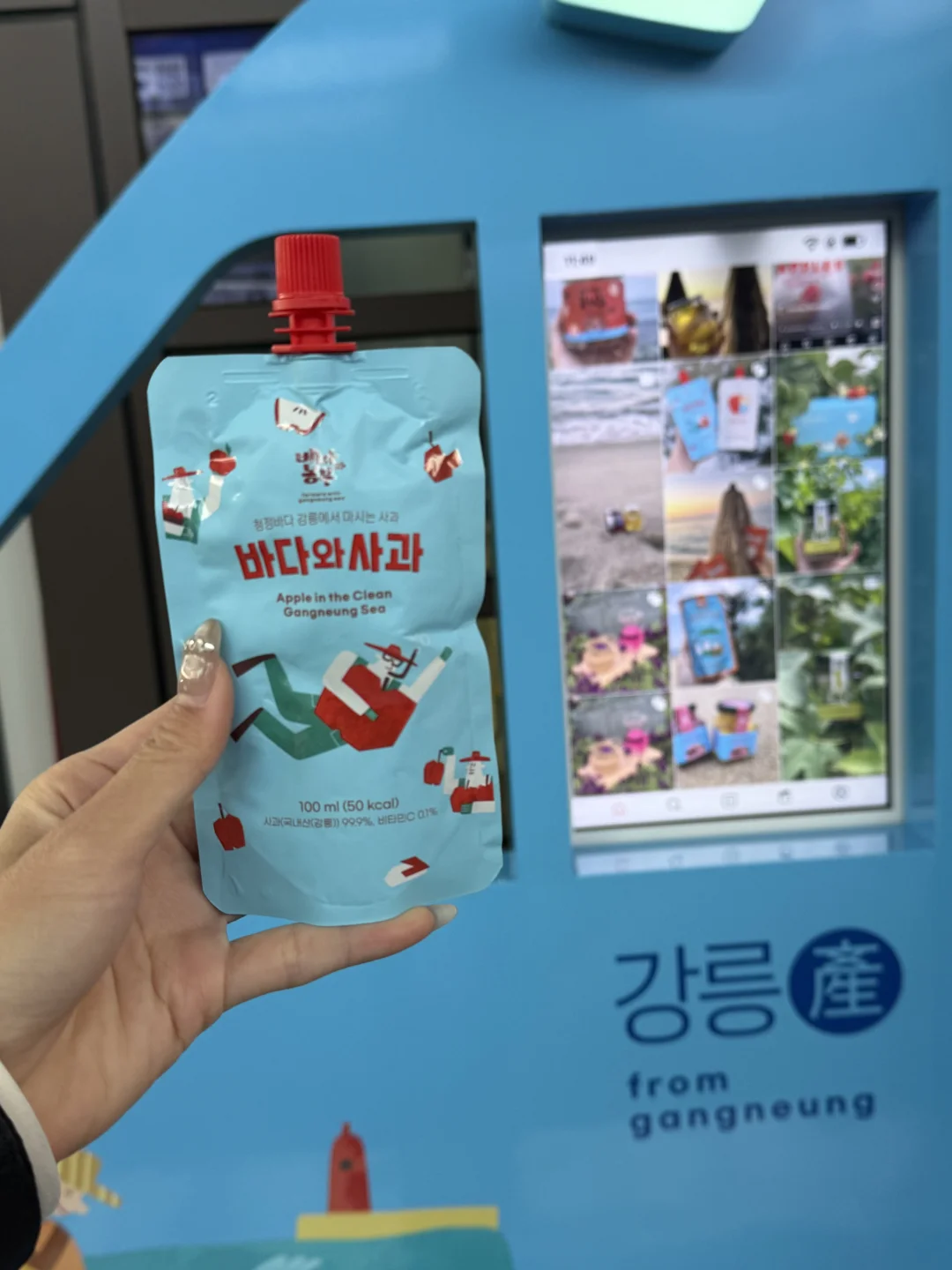 在韩国江陵站喝到一袋离谱苹果汁🍎