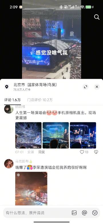 为啥周杰伦黑视频下面都是薛之谦粉丝啊