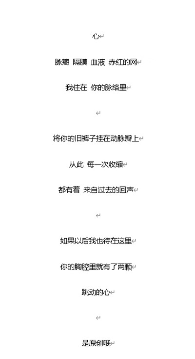 #原创 #小红书年度诗篇 #高校诗歌创作联盟 #给阿嬷的情书 #我把怀念写成诗 #我在这里写诗 #轻扣诗歌大门 #诗歌的样子 #我们还有诗歌 #原创文字