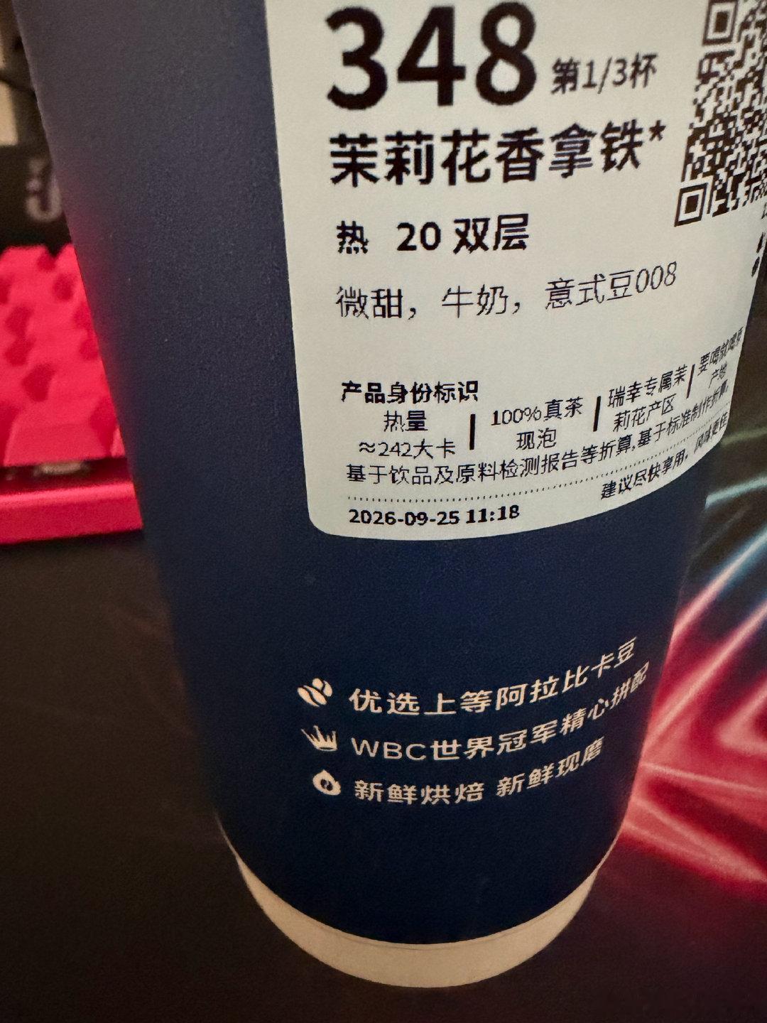 不该要微软的，拍照时候才看到200多大卡，不是100大卡专区吗[流汗]就喝半杯吧 ​