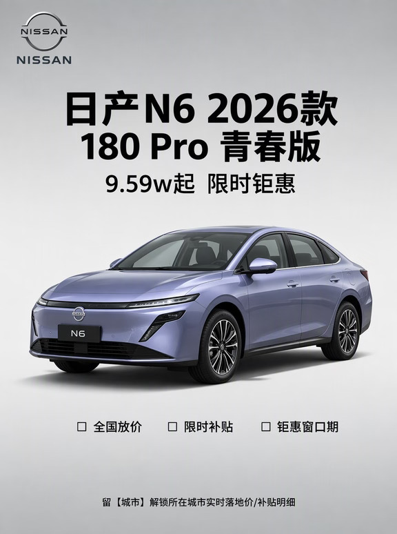 预算10万想上品质中型家轿，今天这条别划走